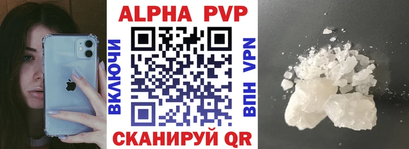 купить наркоту  blacksprut онион  Alpha PVP VHQ  Дубовка 
