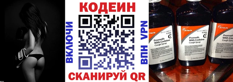 купить наркотики сайты  Дубовка  Кодеин напиток Lean (лин) 