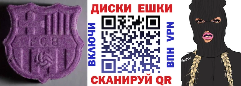 Ecstasy mix  MEGA ССЫЛКА  Дубовка 