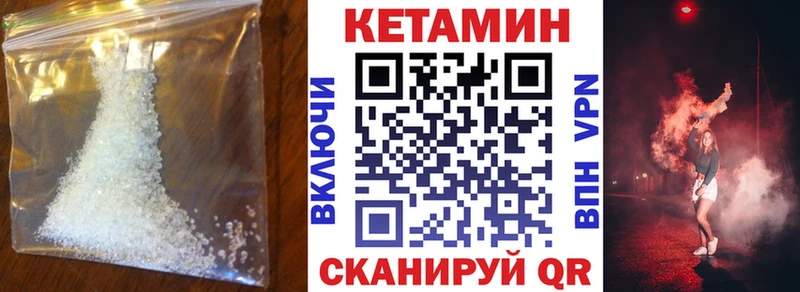 КЕТАМИН ketamine  гидра как войти  Дубовка 