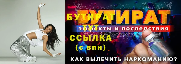 гашишное масло Абаза