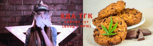 таблы Абдулино