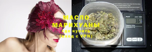таблы Абдулино
