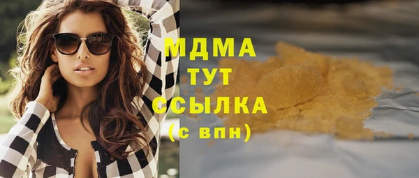 мефедрон мука Алексеевка