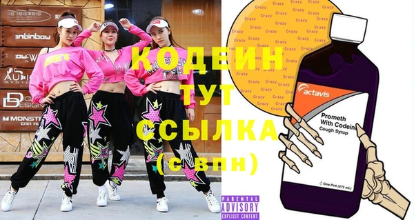 таблы Абдулино