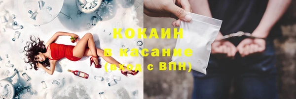 гашишное масло Абаза