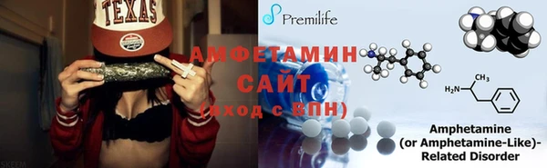 спиды Алзамай