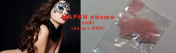 гашишное масло Абаза