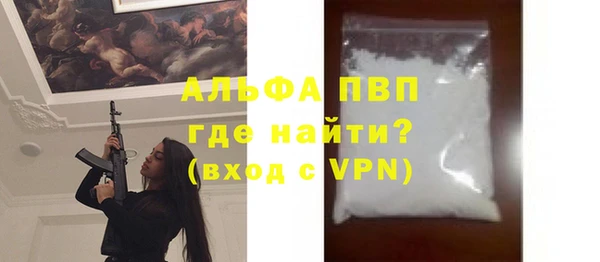 таблы Абдулино