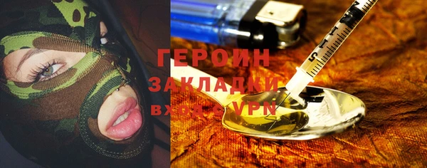 СК Абинск