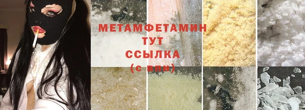 гашишное масло Абаза
