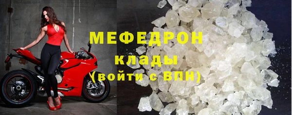 СК Абинск