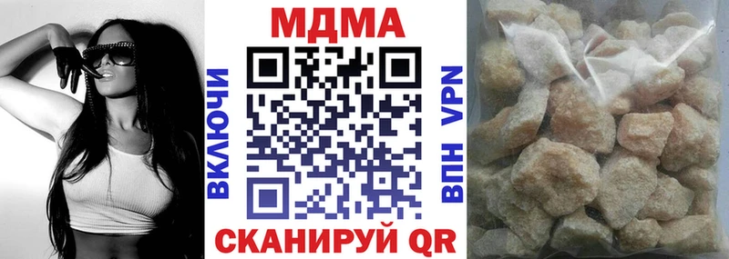 нарко площадка формула  купить закладку  Дубовка  МДМА Molly 