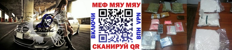 hydra как зайти  Дубовка  МЯУ-МЯУ мука 