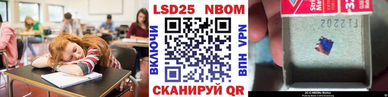 Марки N-bome 1,5мг  Дубовка 
